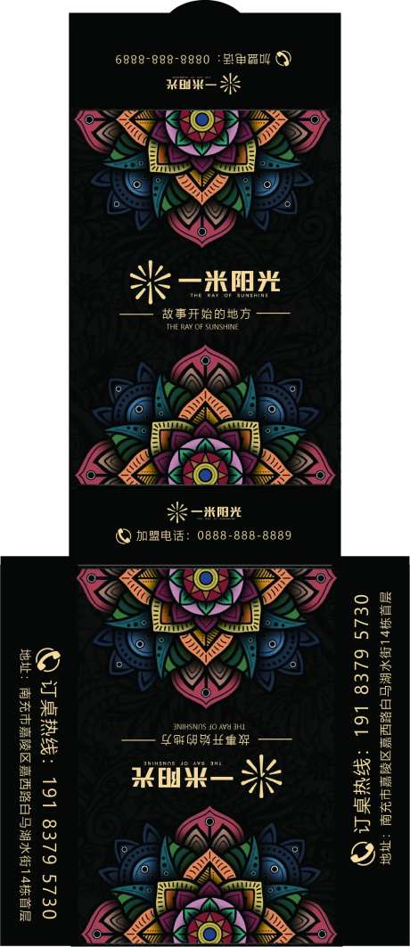 民族风扑克牌包装设计-采灵感-https://www.cailinggan.com/