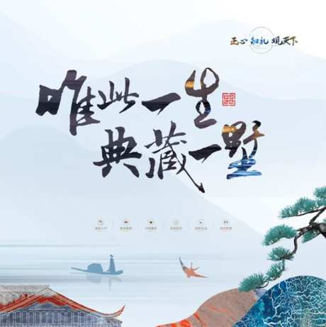 地产价值点海报-采灵感-https://www.cailinggan.com/