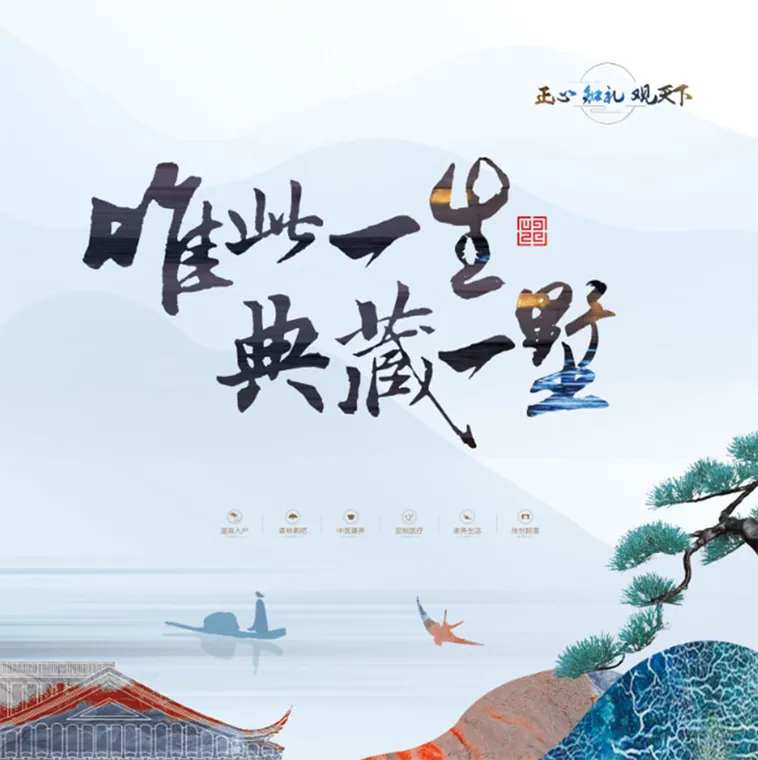 地产价值点海报-采灵感-cailinggan.com