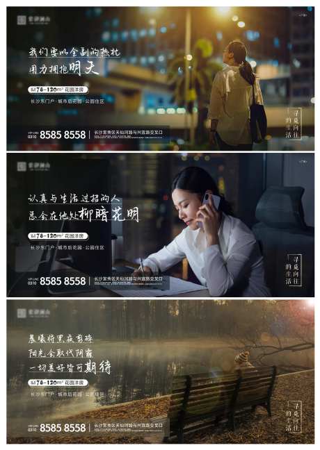 走心客群单图-采灵感-https://www.cailinggan.com/