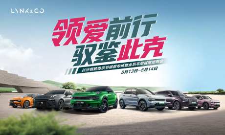 汽车主画面-采灵感-https://www.cailinggan.com/