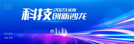蓝色科技光线背景kv-采灵感-https://www.cailinggan.com/