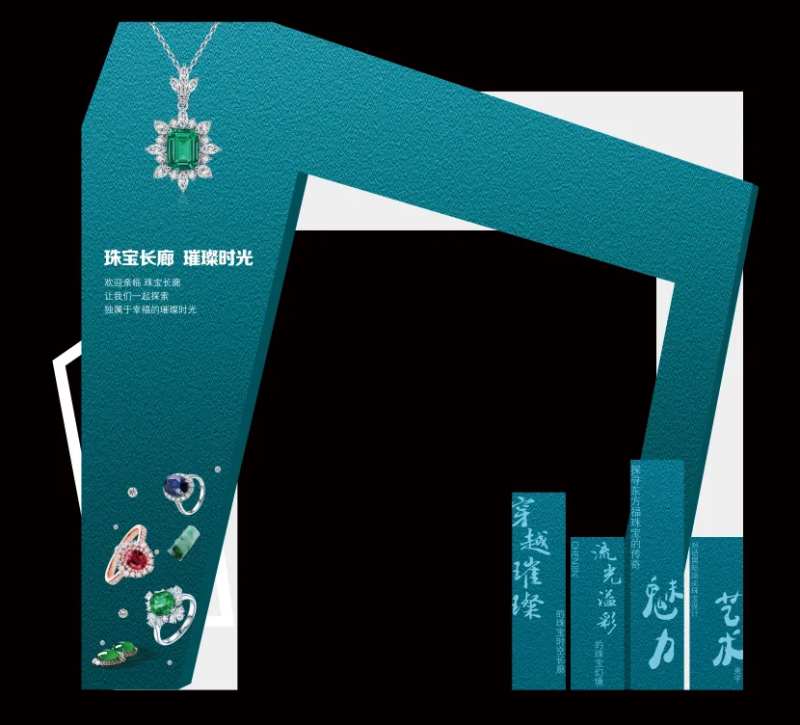 珠宝长廊展会门头-采灵感-cailinggan.com