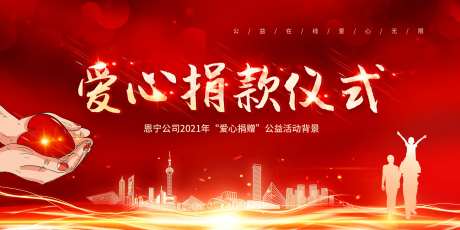 爱心捐赠-采灵感-https://www.cailinggan.com/