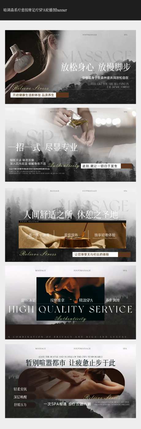 暗调森系独特按摩足疗SPAbanne-采灵感-https://www.cailinggan.com/