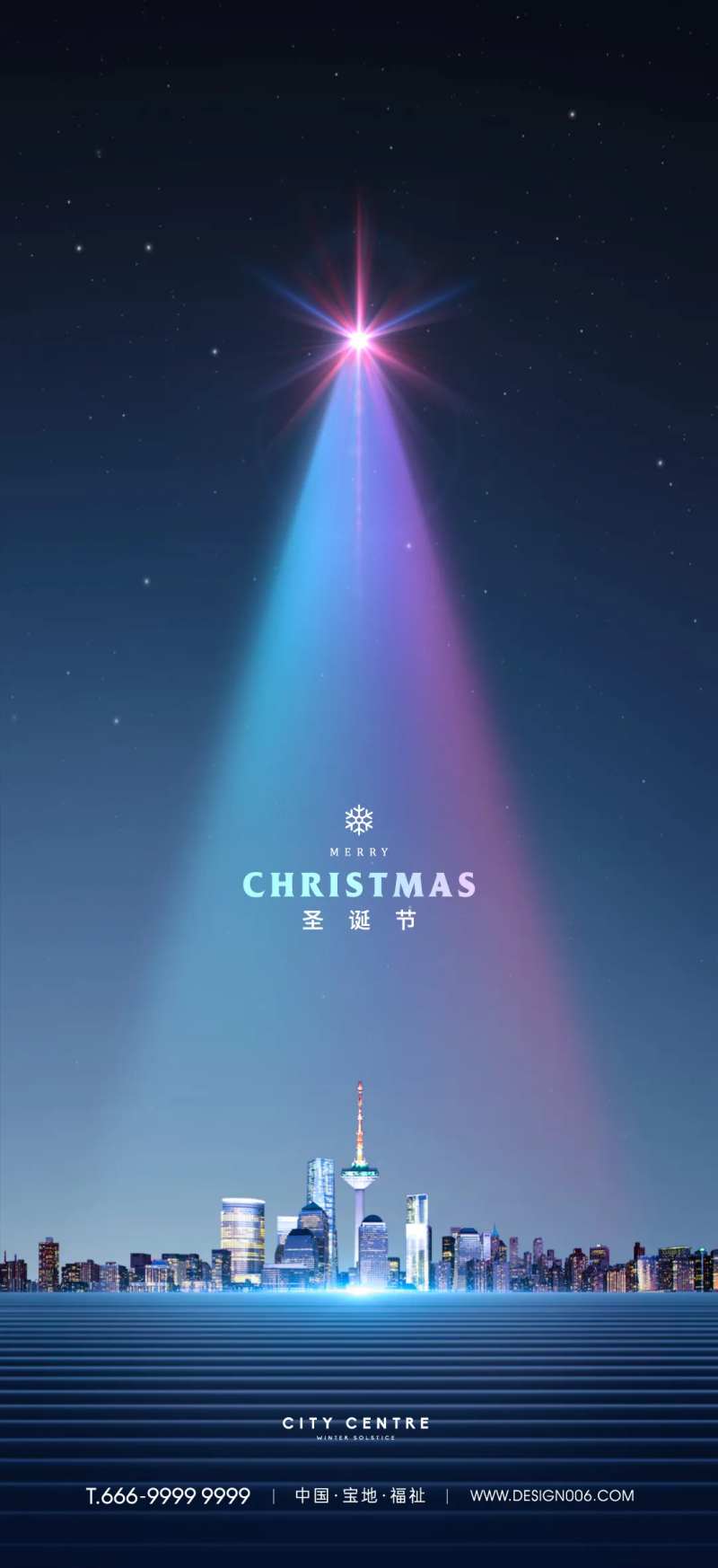 房地产圣诞节平安夜海报-采灵感-cailinggan.com