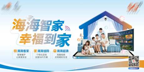 智家生活场景KV-采灵感-https://www.cailinggan.com/