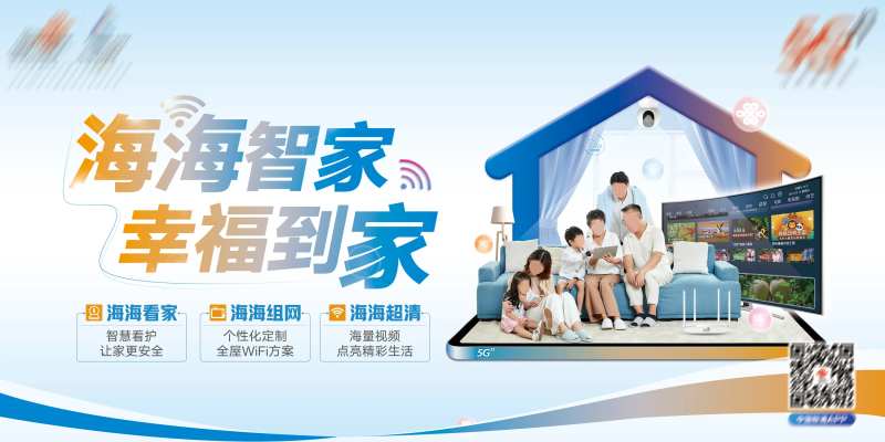 智家生活场景KV-采灵感-cailinggan.com