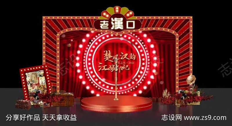 复古老上海民国风舞台美陈-采灵感-cailinggan.com