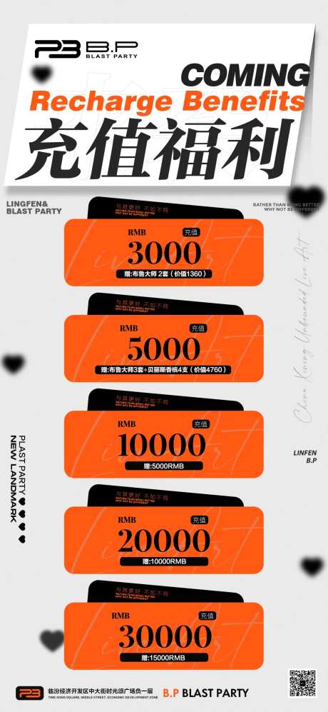 夜店酒吧酒水充值返利套餐-采灵感-https://www.cailinggan.com/