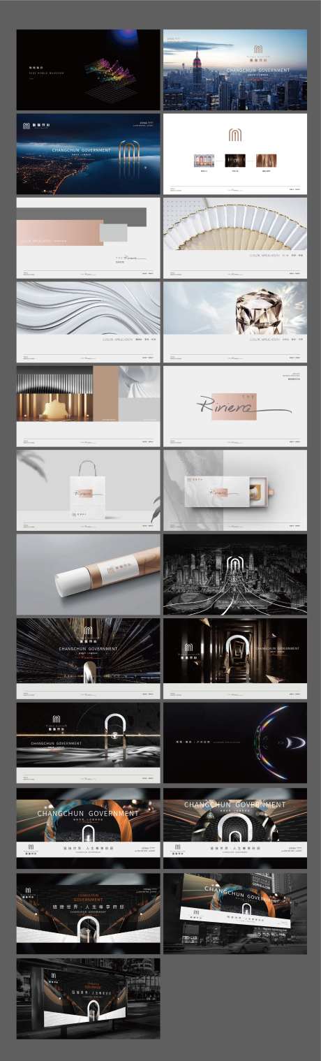 地产高端现代提案-采灵感-https://www.cailinggan.com/