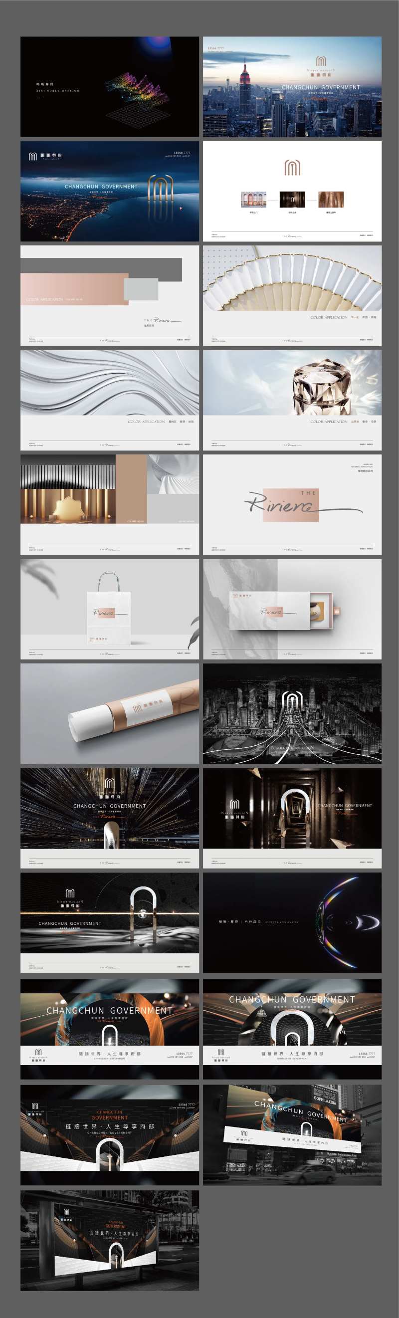 地产高端现代提案-采灵感-cailinggan.com