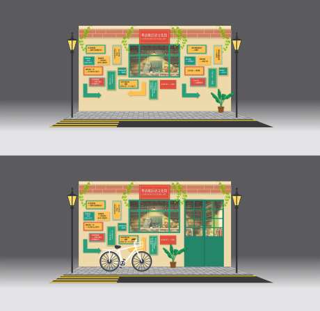 商圈DP点互动打卡留影区-采灵感-https://www.cailinggan.com/