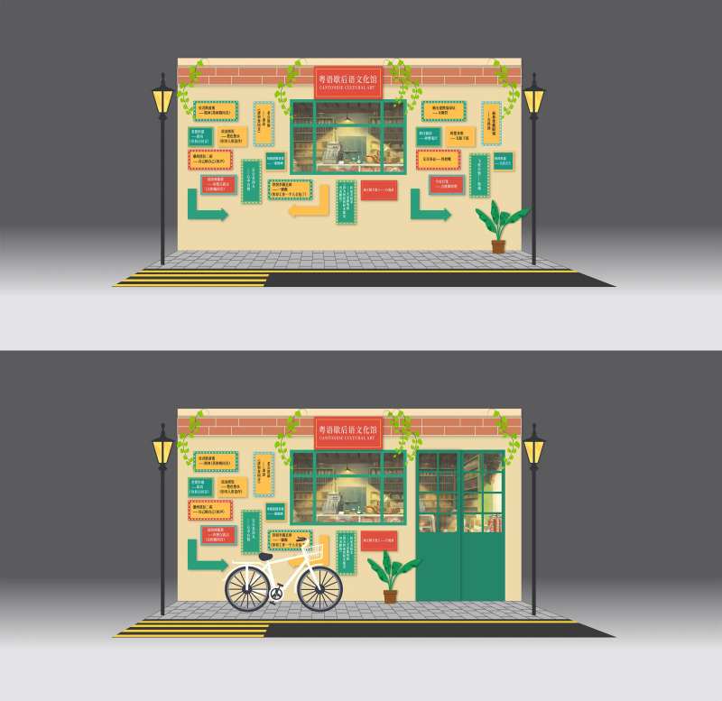 商圈DP点互动打卡留影区-采灵感-cailinggan.com