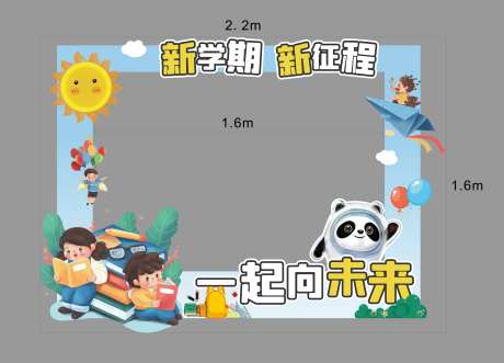 拍照框-采灵感-https://www.cailinggan.com/
