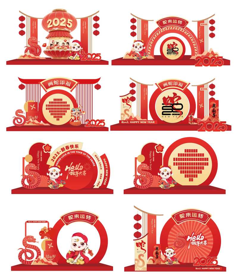 蛇年美陈商业氛围中式物料-采灵感-cailinggan.com