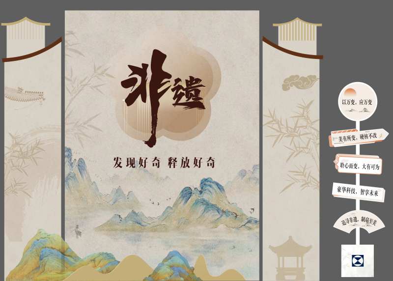 新中式汽车美陈-采灵感-cailinggan.com