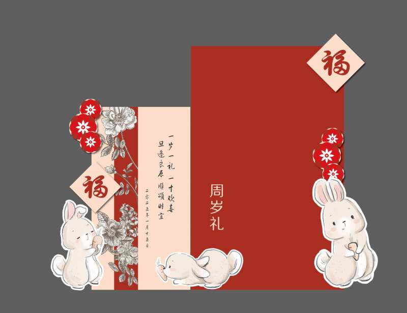 周岁生日美陈布置-采灵感-cailinggan.com