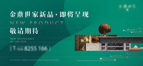 地产公交站牌广告-采灵感-https://www.cailinggan.com/