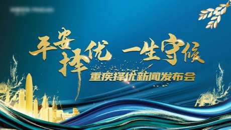 绿金色产品发布会背景-采灵感-https://www.cailinggan.com/