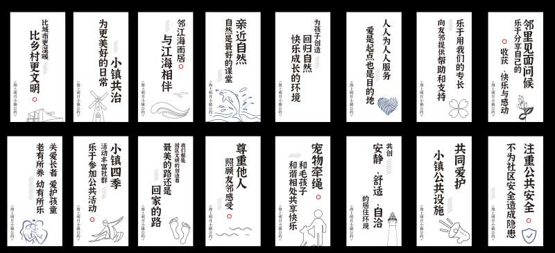 书签-采灵感-cailinggan.com