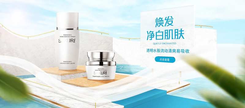 电商化妆护肤品场景搭建合成海报-采灵感-cailinggan.com