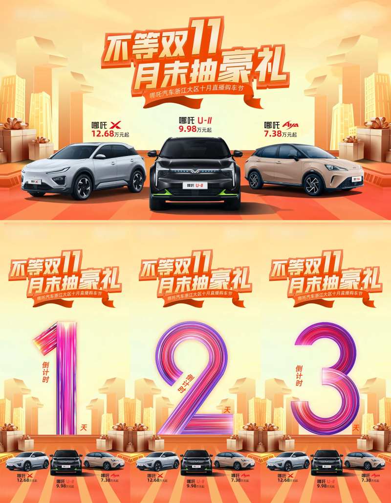 双十一提前购系列海报展板-采灵感-cailinggan.com