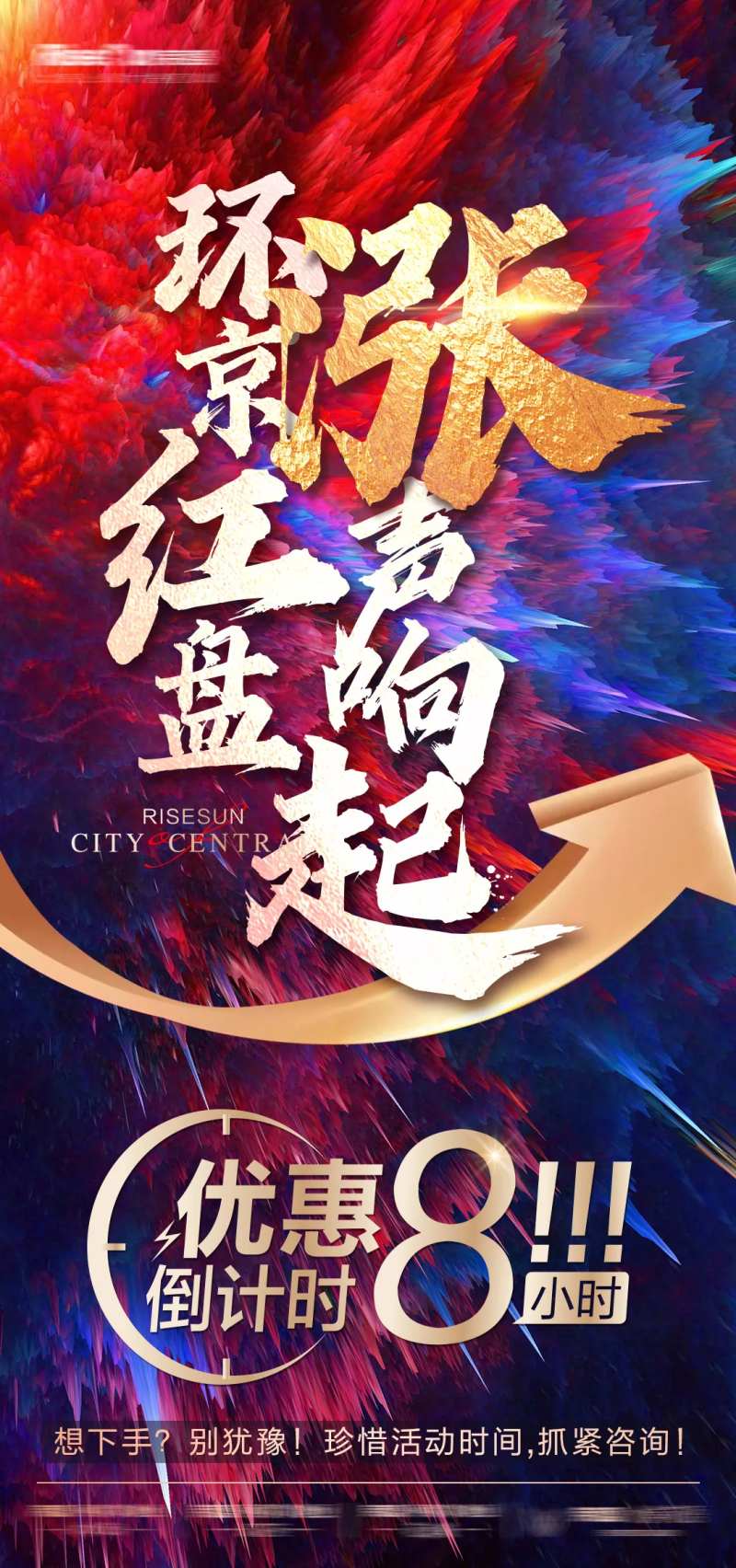 项目即将涨价-采灵感-cailinggan.com