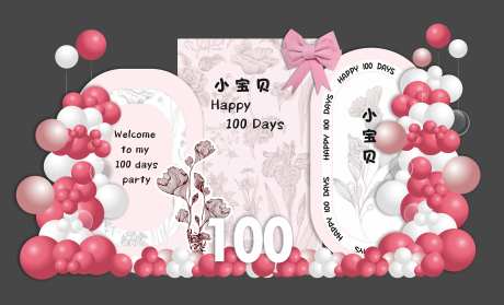 淡粉色小香风百日宴派对布置堆头美陈-采灵感-https://www.cailinggan.com/