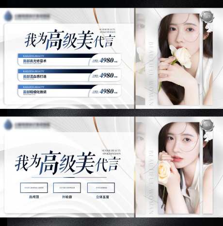 医美打版券-采灵感-https://www.cailinggan.com/