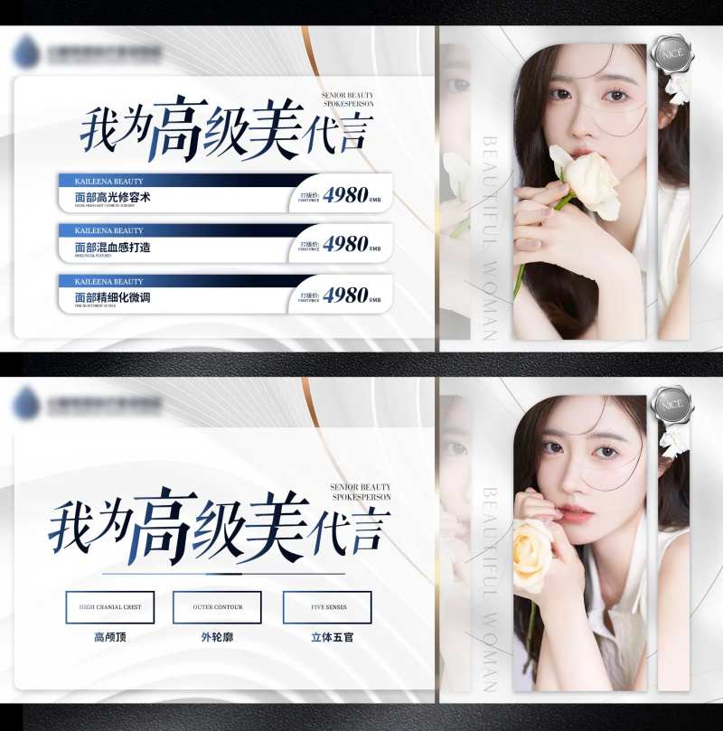 医美打版券-采灵感-cailinggan.com