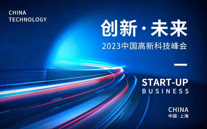 科技光线展板-采灵感-cailinggan.com