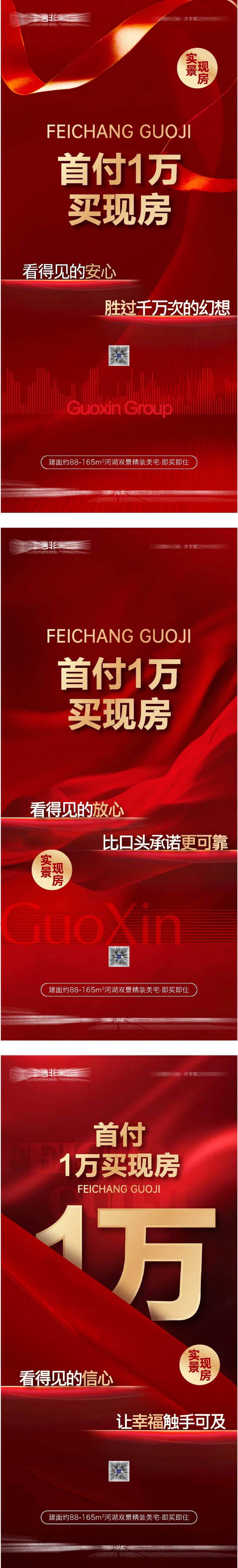低首付-采灵感-cailinggan.com