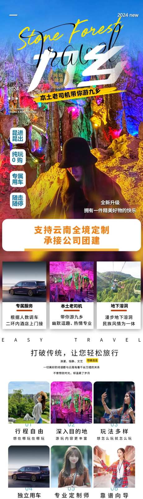 九乡一日游-采灵感-https://www.cailinggan.com/