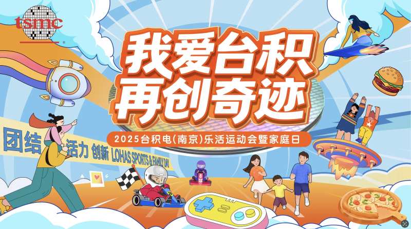 周末亲子家庭日kv-采灵感-cailinggan.com