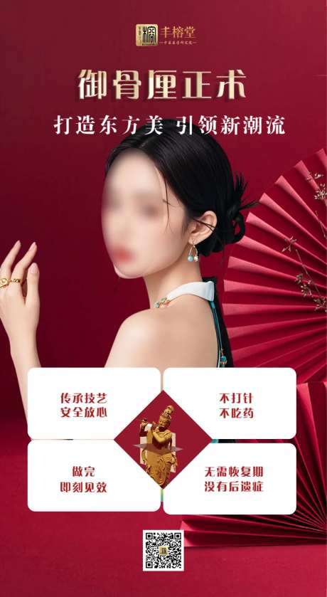 中医古法技术优势-采灵感-https://www.cailinggan.com/