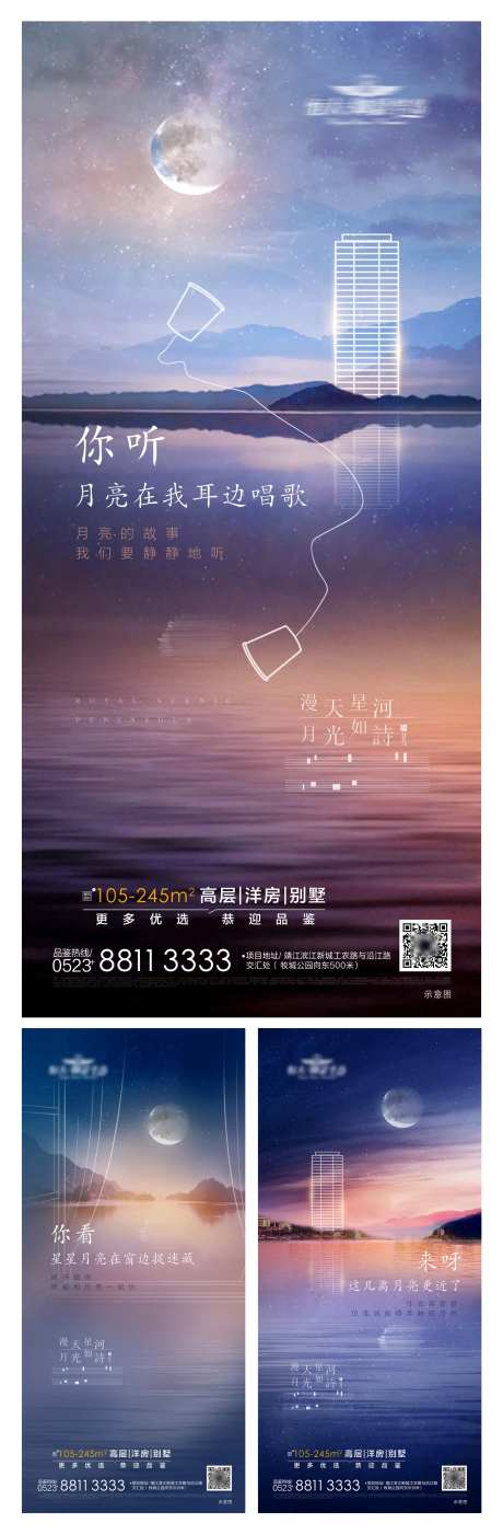高层感官创意系列稿-采灵感-https://www.cailinggan.com/