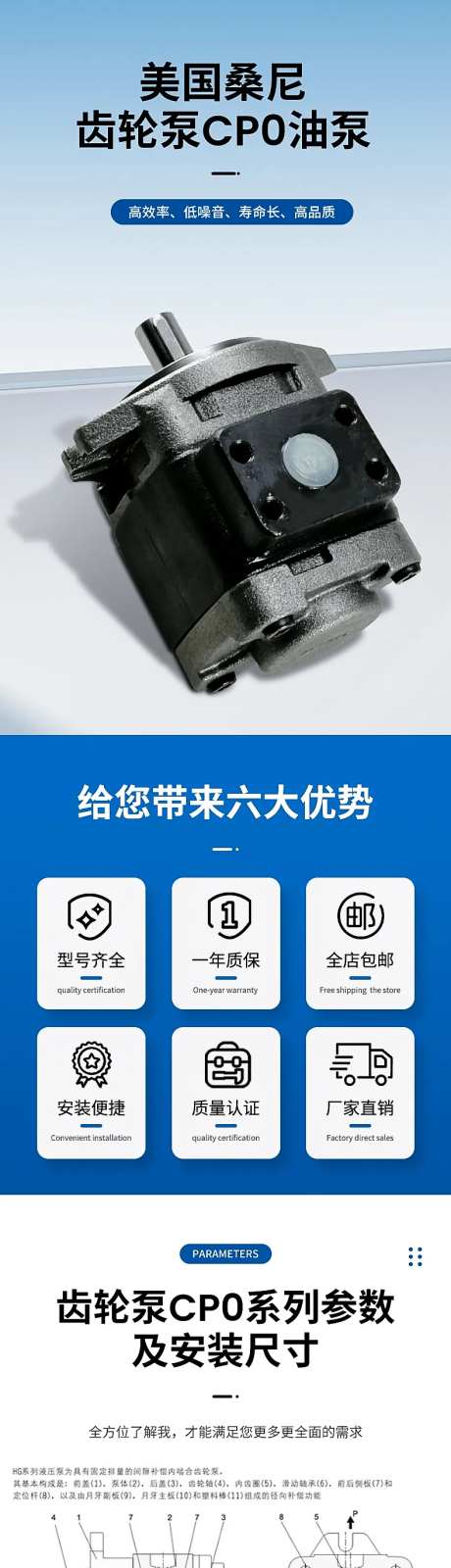 机械详情页-采灵感-https://www.cailinggan.com/