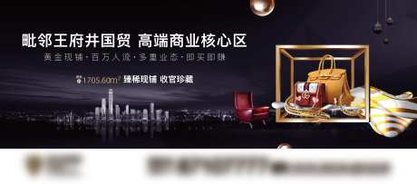 商业楼体主画面-采灵感-https://www.cailinggan.com/