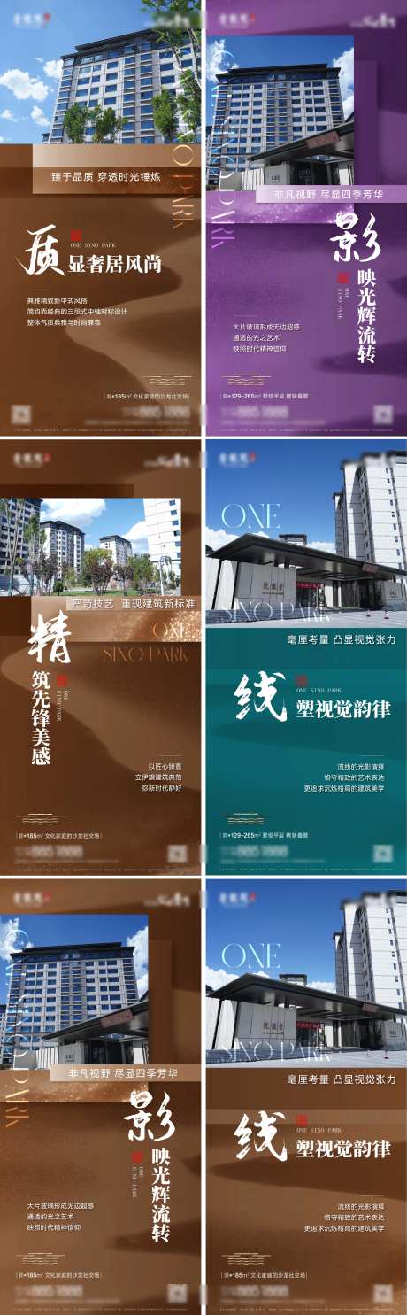 新中式建筑外立面系列-采灵感-https://www.cailinggan.com/