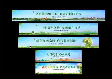 公益围挡-采灵感-https://www.cailinggan.com/