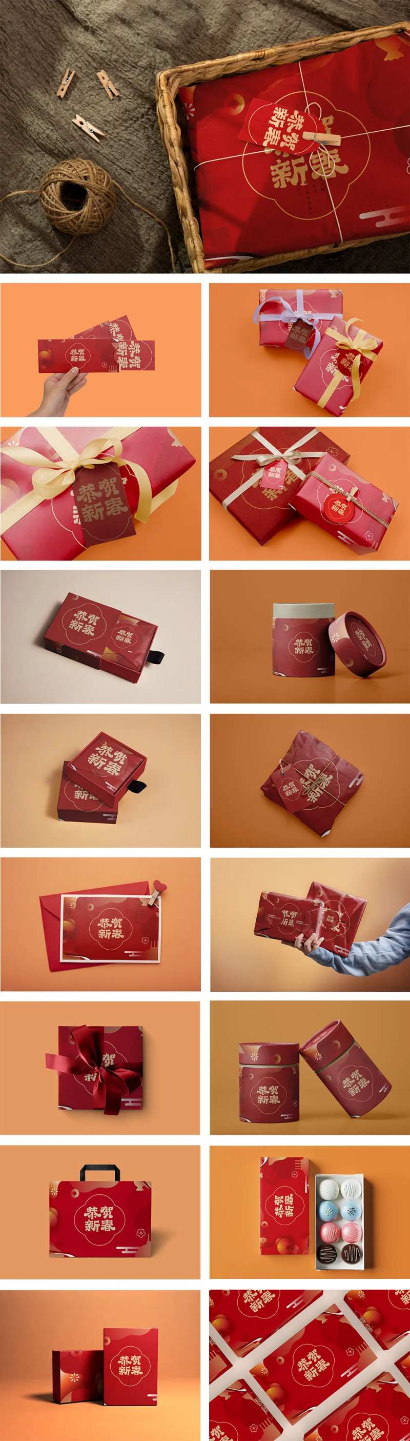 新年新春产品样机包装设计-采灵感-cailinggan.com