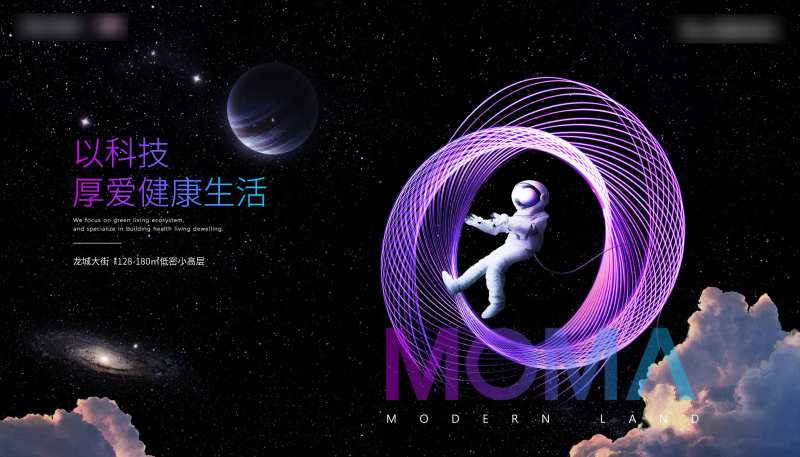 科技住宅秀稿-采灵感-cailinggan.com
