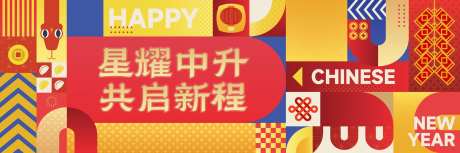 2025蛇年背景板画面-采灵感-https://www.cailinggan.com/