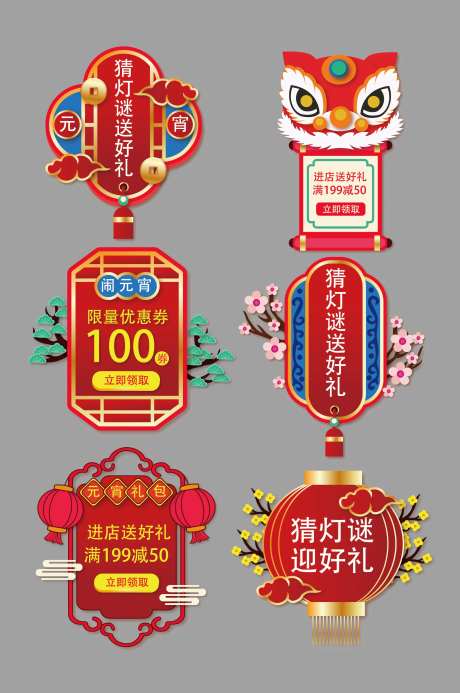 中式灯笼挂件-采灵感-https://www.cailinggan.com/