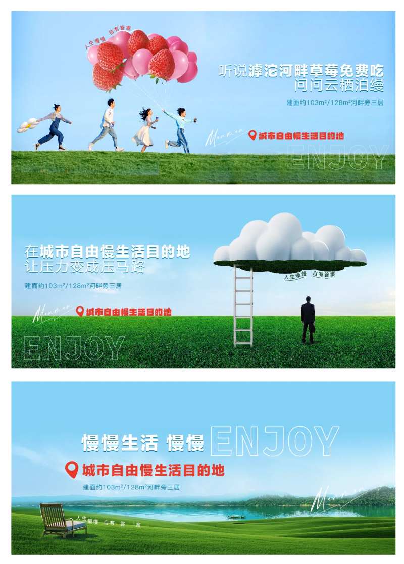 河岸生活主K-采灵感-cailinggan.com