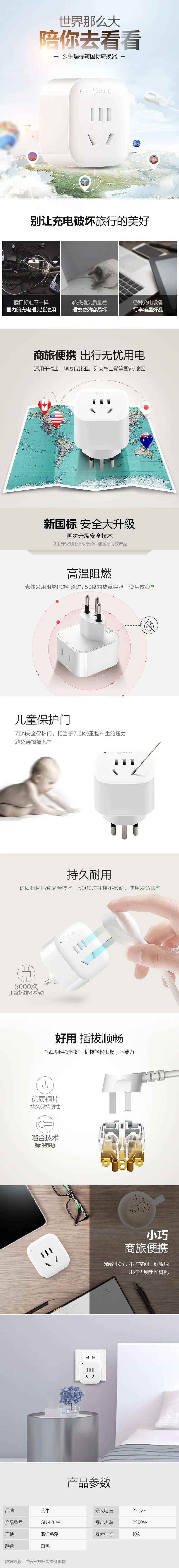 充电器-采灵感-cailinggan.com