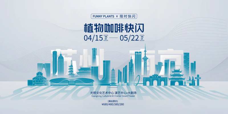 苏州南京AI背板-采灵感-cailinggan.com