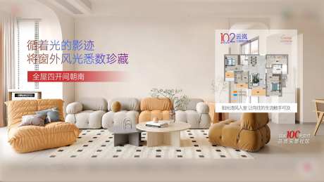 竖厅地产户型洋房配套价值点-采灵感-https://www.cailinggan.com/