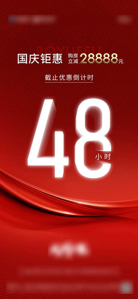 倒计时48-采灵感-https://www.cailinggan.com/